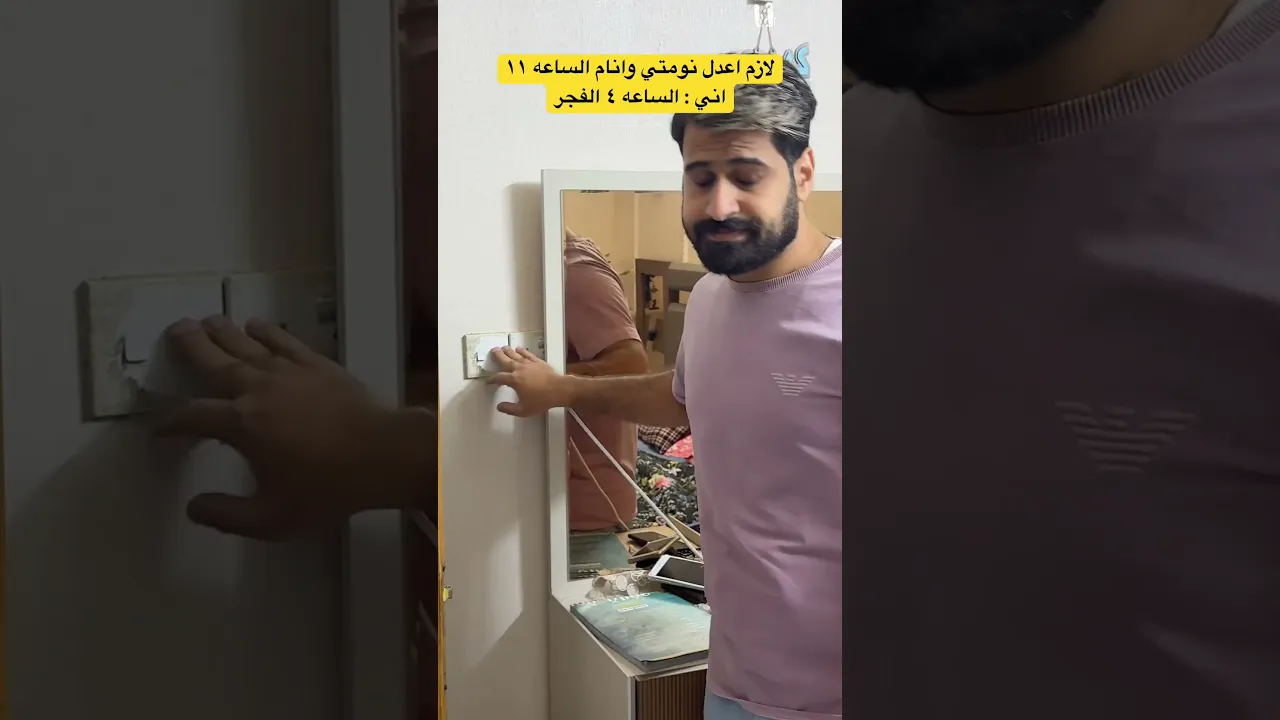 انتو هم مثلي