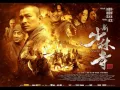 Download Lagu Shaolin Theme Song