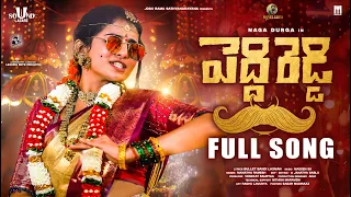 peddi reddy full song bullet bandi laxman madeen sk naga durga leading boys