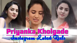 priyanka kholgade instagram latest reels priyanka kholgade new reels video short video 