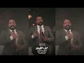 جلال الزين - عطرك لايف أداء اسطوري | ليالي نوفمبر 2025
