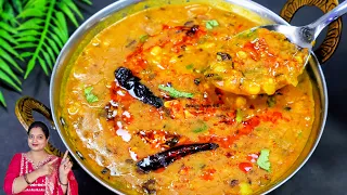 छोड़ो पुराना तरीका, एकबार चना दाल ऐसे बनाके देखिये सब 2 रोटी ज़्यादा खा जाएँगे ।। Special Chana Dal
