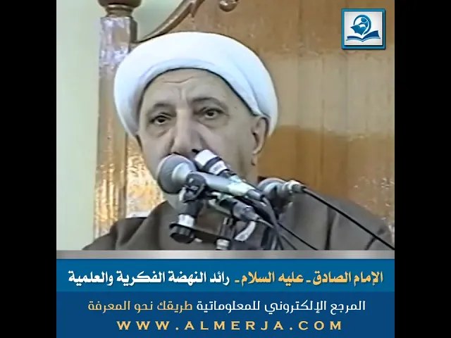 ⁣الإمام الصادق-عليه السلام- رائد النهضة الفكرية والعلمية