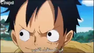 اغنية روك لوفي 