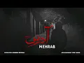 Download Lagu Mehrab - Address | OFFICIAL TRACK مهراب - آدرس