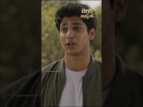 Beggar Husband | Audio Drama | Telugu Audio Series