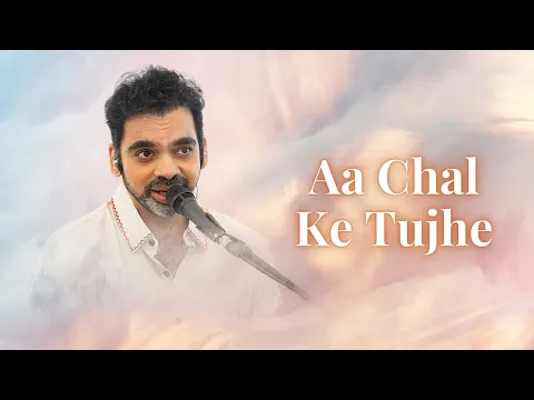Download MP3 Aa Chal Ke Tujhe | The Rahul Deshpande Collective | Rahul Deshpande
