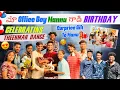 Lagu Surprise Gift 🎁 మా Office Boy Manu గాడి Birthday Celebrations | Theenmar Dance | Chill Beta Dance💃