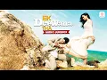 Download Lagu Ek Deewana Tha - Audio Jukebox | Hosanna | Sunlo Zara | A.R.Rahman | Bollywood Hindi Love Songs