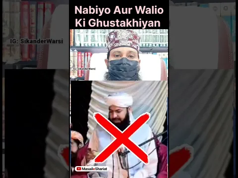 namaz me nabi ka khyal | sirat e mustakeem gustakhi | deobandi fawata rashdhiya | taqwiya tul imam