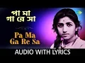 Download Lagu Pa Ma Ga Re Sa with lyrics | Lata Mangeshkar | Hits Of Lata Mangeshkar Modern Songs | HD Song