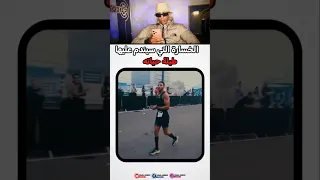 خونا عاق عليه Funny Viralvideo New 