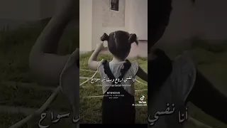 انا مش فاتحها سداح مداح 