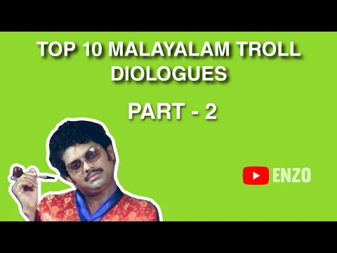 Download MP3 Malayalam Troll Dialogues Free Download | Top 10 Malayalam Troll sounds | Malayalam comedy Dialogues