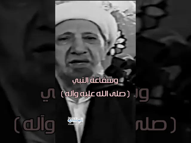 ⁣لا يهلك الإنسان مع خصال ثلاث ! ماهي تلك الثلاث | د.احمد الوائلي