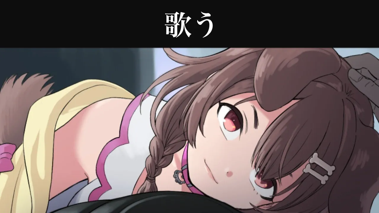 深夜のお歌配信！