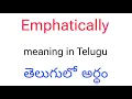 Emphatically meaning in Telugu Emphatically Emphatically telugu meaning Telugu