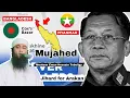 Moulana Eman Hussain Toboligy Mujahed Jihard for Arakan by Ro Multi Academy Part 3 Full Waz video