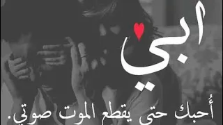 شعر حزين عن فقدان الأب يكسر القلب 