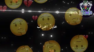 الجزء الثالث من  حالات واتس اب  حموالطيخا  مهرجان قلبك مليان بخيانة دندنها