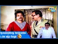 Lagu ஏற்கனவே நான் நாலு பேரை ஏற்பாடு பண்ணிருக்கேன்.....| Kamal Haasan | Urvashi | Jayamalini | Raj Super