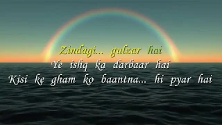 zindagi gulzar hai lyrical mashup ali zafar hadiqa kiani pak drama best ost fawad khan sanam saeed