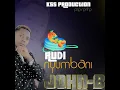 Download Lagu Rudi Nyumbani