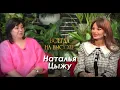 Lagu Наталья Цыжу: \