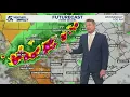 Rainy week possible in South Texas KENS 5 Weather Impact Forecast