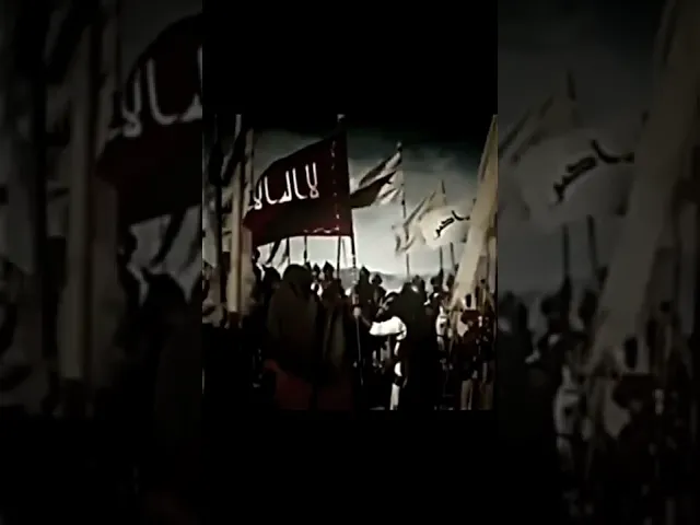 ⁣#الامام_علي 🛡️