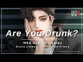 Drunk Slobbering All Over Your Best Friend [M4A] [Friends to Lovers] [Drunk Listener] [Confession]