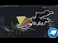 Minecraft Entity Wizard Making a NIGHT TERROR