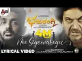Download Lagu Bhajarangi 2 | Nee Sigoovaregu| Dr.Shivarajkumar|Sid Sriram|Bhavana| Arjun Janya| K.Kalyan| A.Harsha