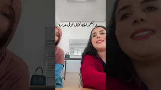 يا ودادة      دندنها