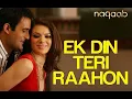 Download Lagu Ek din teri rahoon mein ( lyrics ) | Javed Ali | Naqaab ( 2007 )