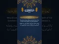 Download Lagu Surah Al Hujurat (12) | Mahir Al Muaiqly #quran #religion #islamicvideo