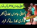 Download Lagu SARFAROSH | Ep04 | Pakistani Jasoos Stole Indian Officers Military Card And Escaped | Roxen Original