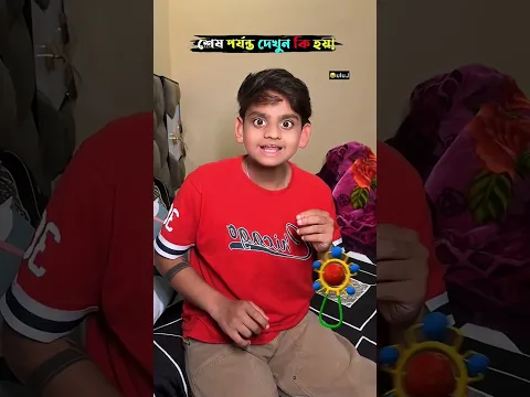 লুল্লুর মা🤣😱 #original part 1 #funny #funnyshorts