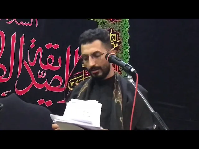 ⁣ويلي على المسموم | سيد سامي الفاضلي