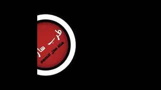 شيله شاقني ريح البخور دندنها