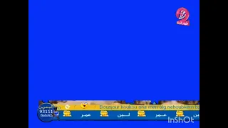 طيور الجنة 2 شاشة أزرق بث مباشر 2012 يوليو 18 