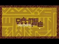 Helio Bentes - Dá-me Fé (Lyric Video)