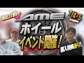 Limited Colors Purchase Bonuses AME Tracer TM-02 GTV Liberal Summer Event on - 5