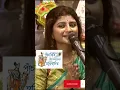Lagu Aditi Munshi Kirtan...