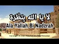 Download Lagu [TEKS] Qasidah Ala Yallah Bi Nadzrah | Karangan Al Imam Abdullah bin Alwi AlHaddad