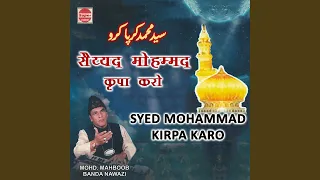 syed mohammad kirpa karo