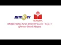 Download Lagu OBB Breaking News MetroTV (2000-2010) + Sponsor Board Mayora