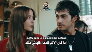 اغنية مسلسل إسطنبول رأس ا على عقب الحلقة    مترجمة                                       دندنها
