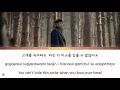 Like You 좋다 - So Soo Bin (소수빈), 소희 (SoHee) | Crash Landing On You 사랑의 불시착 OST Part 9 |Han/Rom/Eng/가사