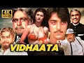 Download Lagu Vidhaata - 80s Full Blockbuster Action Movie 4K - Sanjay Dutt, Dilip Kumar, Padmini, Amrish Puri
